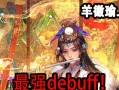 三国杀十周年活动如何获得大量鲜花？有什么技巧？