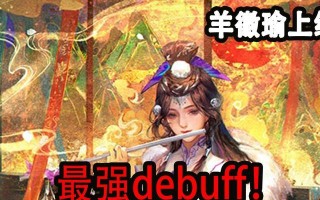 三国杀十周年活动如何获得大量鲜花？有什么技巧？