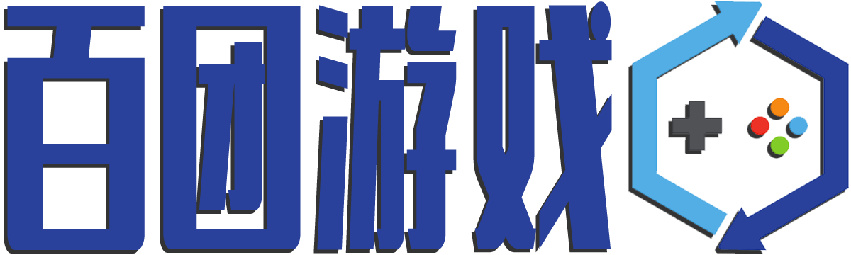 百团游戏_游戏经验_游戏方法_游戏玩法_游戏分享_51baituan.com