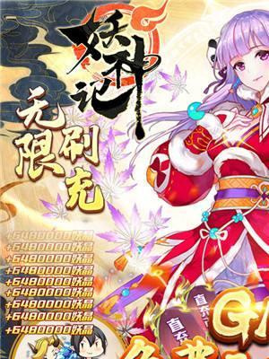 《妖神记手游》新手如何玩转战斗系统（战斗系统深度解析）-第1张图片-百团游戏