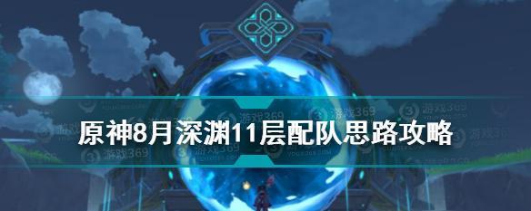 勇者牧师深渊大师攻略（打通深渊大师）-第1张图片-百团游戏