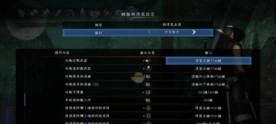 玩转鬼泣4特别版PC版（掌握关键操作）-第1张图片-百团游戏