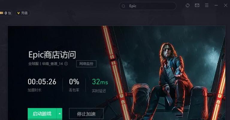 鬼泣4特别版PC停止工作（游戏爱好者必读！如何避免鬼泣4特别版PC无故崩溃）-第1张图片-百团游戏