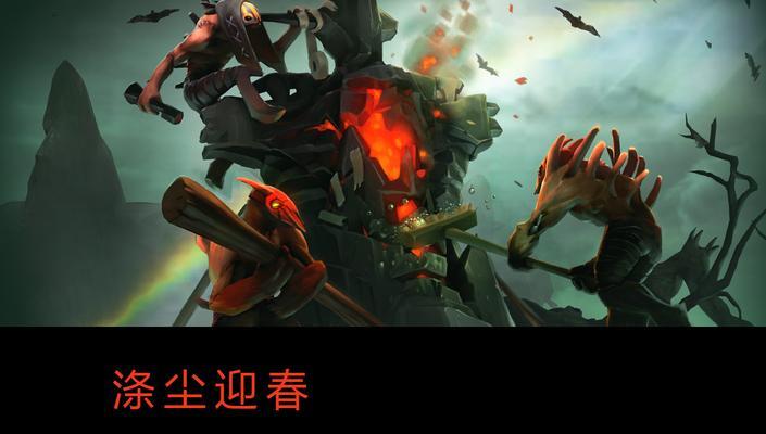 掌握DOTA2英雄的秘诀（一窥DOTA2英雄的千姿百态）-第1张图片-百团游戏