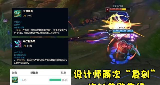 LOL极限闪击（全面解析极限闪击模式）-第1张图片-百团游戏