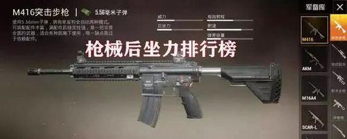 MK14攻略（游戏中如何运用MK14进行单点连射）-第1张图片-百团游戏