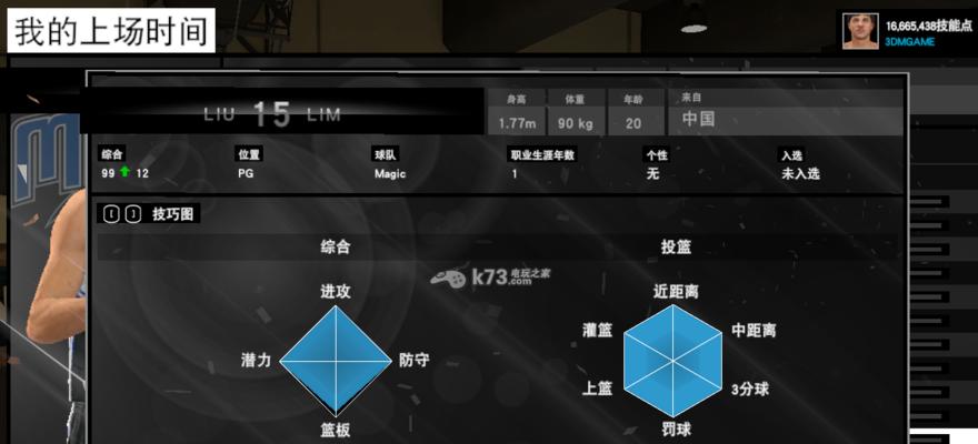 NBA08王朝模式交易技巧（打造最强球队）-第1张图片-百团游戏