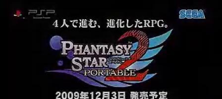 PSP《梦幻之星》游戏道具资料全解析（探索游戏中的神奇道具）-第1张图片-百团游戏