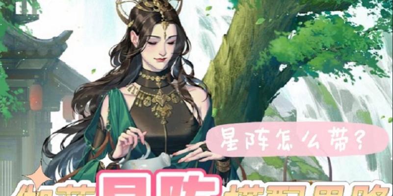 《一梦江湖》新门派伽蓝PVE校服曝光（《一梦江湖》迎来新门派伽蓝）-第1张图片-百团游戏