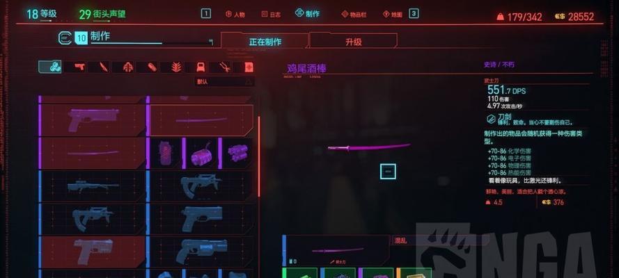 《以赛博朋克2077》武士刀流极限加点攻略（打造最强武士刀战士）-第1张图片-百团游戏