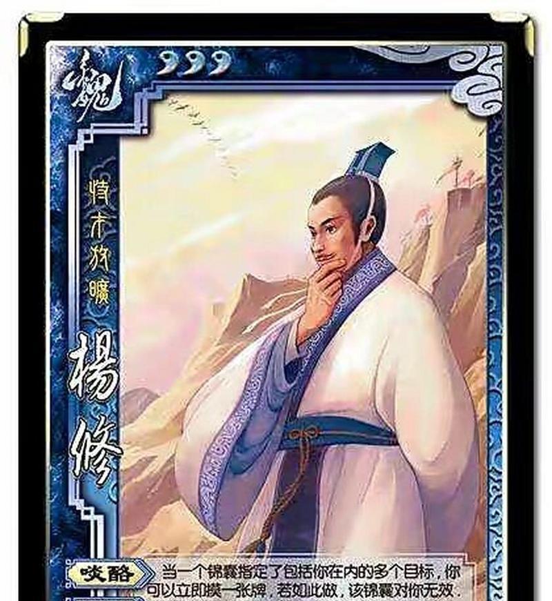 三国杀魏国武将使用教程（带你玩转魏国武将）-第1张图片-百团游戏