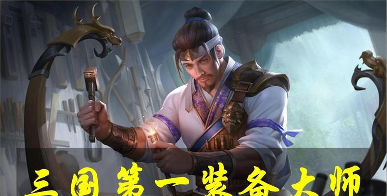 三国杀吴国武将使用教程（带你玩转吴国武将）-第1张图片-百团游戏