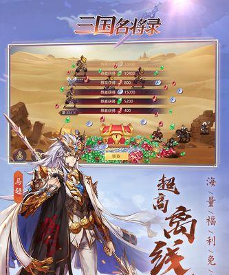 黑龙幻境玩法攻略（发现无尽宝藏）-第1张图片-百团游戏