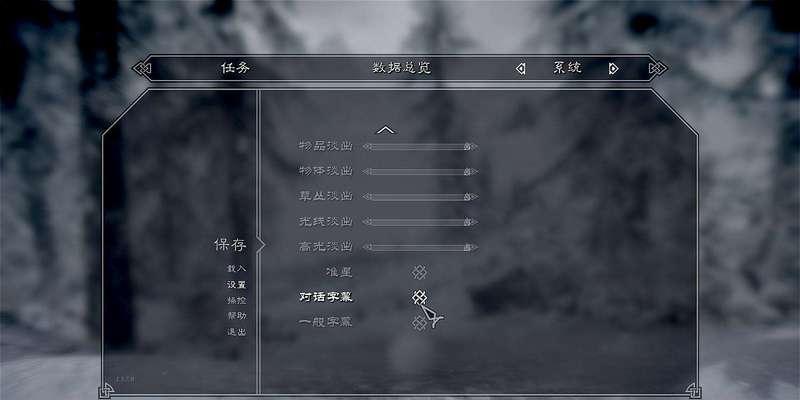 上古卷轴5（解密Skyrim大师级盗贼工会全任务）-第1张图片-百团游戏