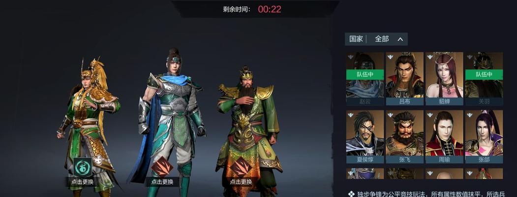 《真三国无双3》游戏月英武器入手技巧（探索月英的武器选择与强化策略）-第1张图片-百团游戏