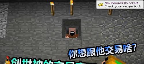 《我的世界》新版1.8.3大更新，带来全新内容（探索新世界）-第3张图片-百团游戏