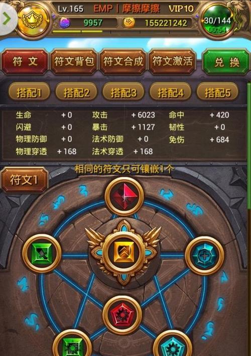 《我叫MT》41新增橙卡拆分功能详解（游戏橙卡拆分功能全面升级）-第2张图片-百团游戏