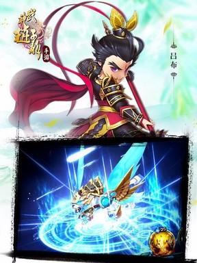 《武神赵子龙》新手升级攻略（快速提升等级）-第2张图片-百团游戏