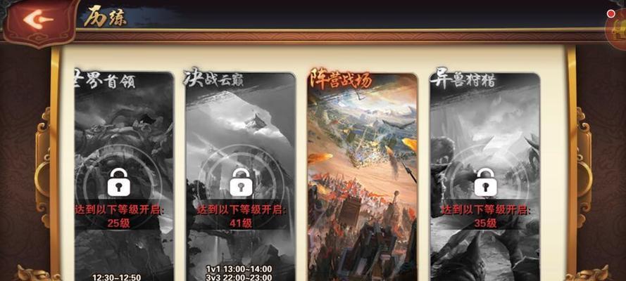 《武侠Q传》游戏新手教程（掌握关键技巧）-第1张图片-百团游戏