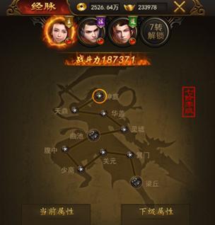 《贪玩热血合击攻略》（打造最强组合）-第3张图片-百团游戏