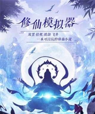 《以太古仙尊仙兽攻略》（探秘最强神兽）-第1张图片-百团游戏