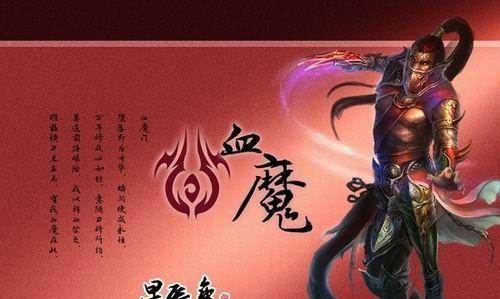 《蜀门手游》天书封印血魔玩法大揭秘（如何通关天书封印血魔）-第3张图片-百团游戏