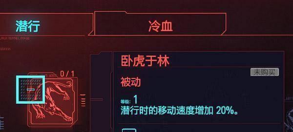 《赛博朋克2077》中的枪械世界（探索未来科技与战斗的交汇点）-第3张图片-百团游戏