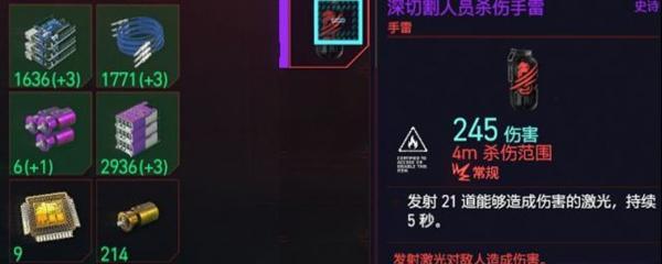 《赛博朋克2077》游戏背景设定（打造未来科技帝国）-第1张图片-百团游戏