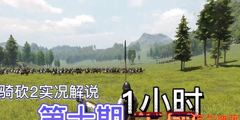 《骑马与砍杀2》游戏瓦兰迪亚全正规军兵种属性介绍（详解瓦兰迪亚正规军兵种的属性及特点）-第2张图片-百团游戏