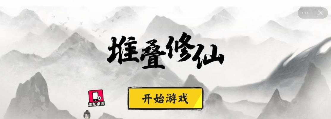 《探寻大陆钥匙之路》（汇总获取途径）-第2张图片-百团游戏