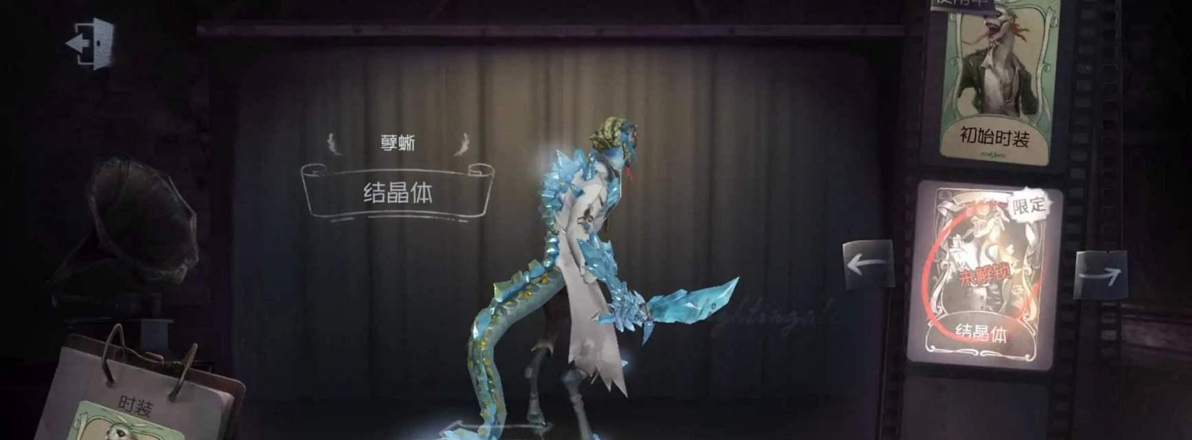 第五人格摄影师宿醉时装价格揭秘（探索第五人格摄影师宿醉时装的奢华与诱惑）-第1张图片-百团游戏