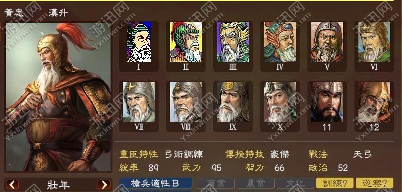 少年三国志2黄忠阵容搭配怎么克制黄忠武将？-第2张图片-百团游戏