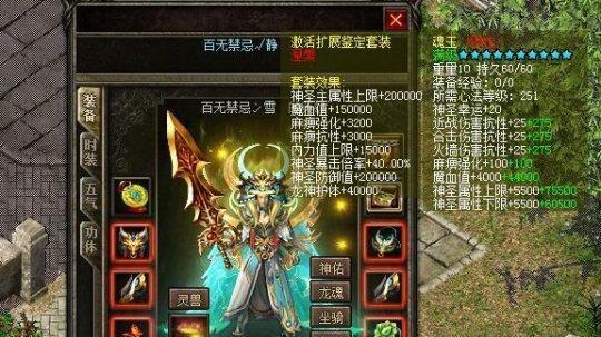 魔物无双道具有什么用？如何有效利用这些道具？-第1张图片-百团游戏