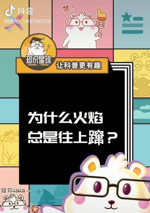 票房大卖王星探系统如何操作？使用过程中常见问题有哪些？-第1张图片-百团游戏