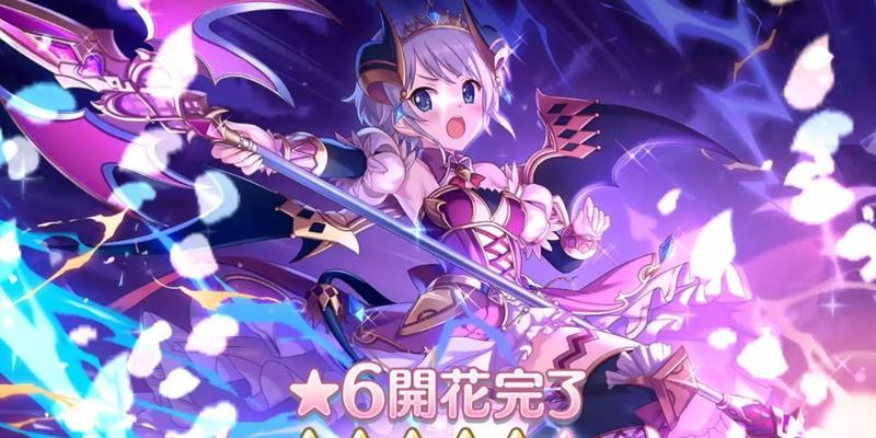 公主连结初音星星法测评实用吗？如何提升其效果？-第1张图片-百团游戏