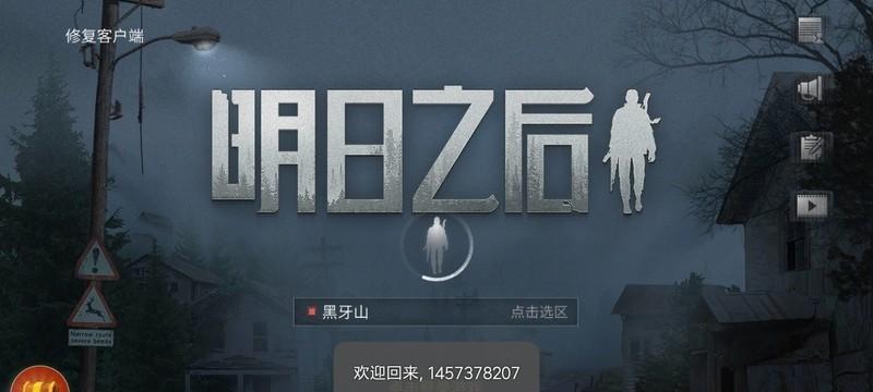 明日之后2月10日开箱活动金钥匙答案是什么？如何获取？-第2张图片-百团游戏