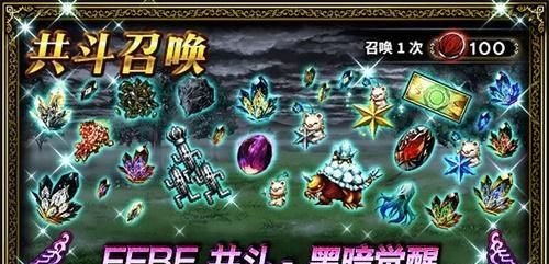 FFBE幻影战争幻兵卡升级攻略？升级材料和步骤是什么？-第2张图片-百团游戏