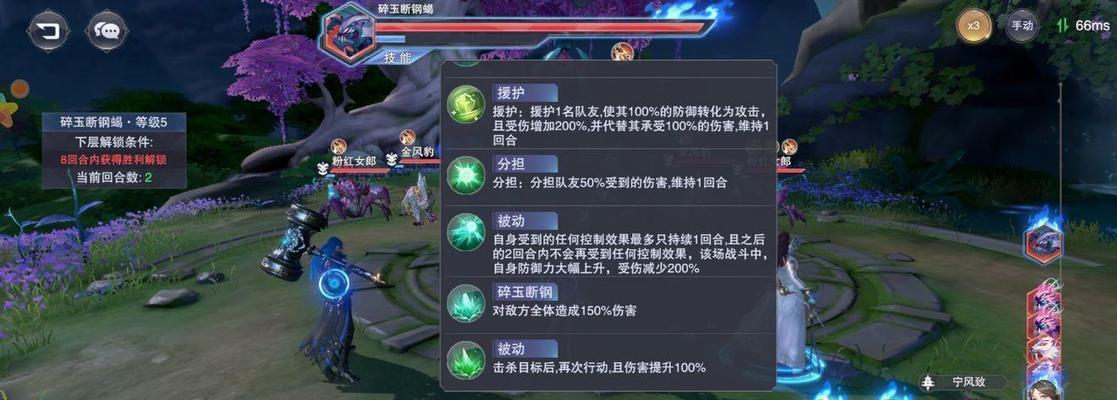 跨越星弧星环杯4-1关卡打法攻略是什么？-第2张图片-百团游戏