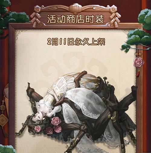 第五人格监管者蜘蛛好用吗？掌握这些技巧让你成为高手！-第3张图片-百团游戏