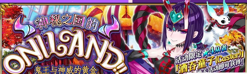 FGO20序章攻略国服第二部序章剧情怎么配置？配置介绍有哪些常见问题？-第3张图片-百团游戏