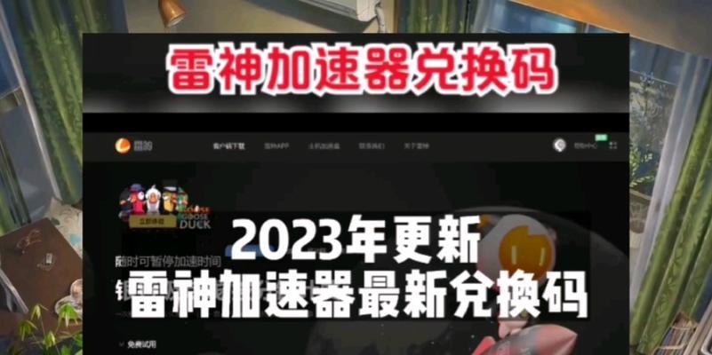 食物语浩海扬帆口令码怎么获取？使用方法是什么？-第1张图片-百团游戏