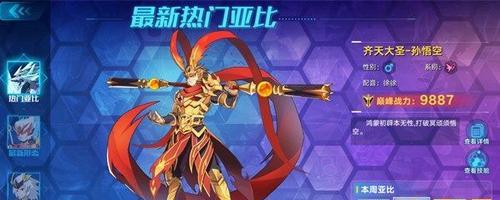 奥拉星三周年活动有哪些？如何参与获取奖励？-第2张图片-百团游戏