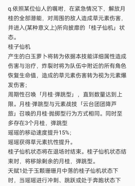 原神中如何有效对抗耗子敌人？-第1张图片-百团游戏