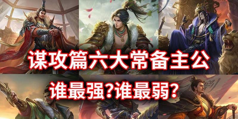 三国杀谋曹丕如何选择？选曹丕有哪些策略？-第1张图片-百团游戏