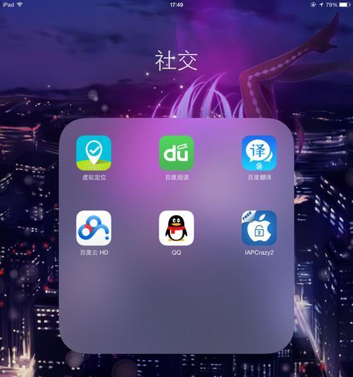 ipad9代运行王者荣耀的帧数上限是多少？-第3张图片-百团游戏