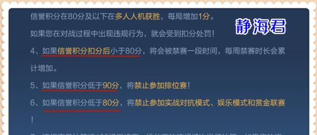 王者荣耀搜索不到名字怎么回事？如何解决？-第1张图片-百团游戏