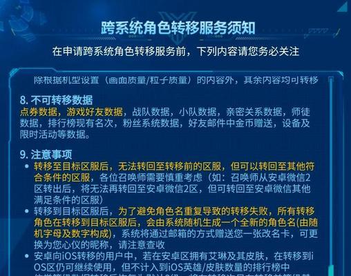 苹果怎么下王者荣耀？有哪些步骤和注意事项？-第2张图片-百团游戏