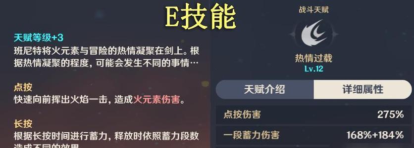 原神技能如何练习？提升技能的有效方法是什么？-第1张图片-百团游戏