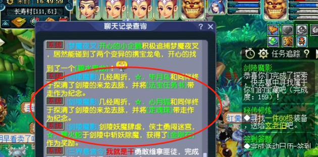 梦幻西游剑灵魔副本进入条件是什么？需要准备什么？-第1张图片-百团游戏